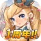 「勇者さま…どうか私のお願いを聞いて…」