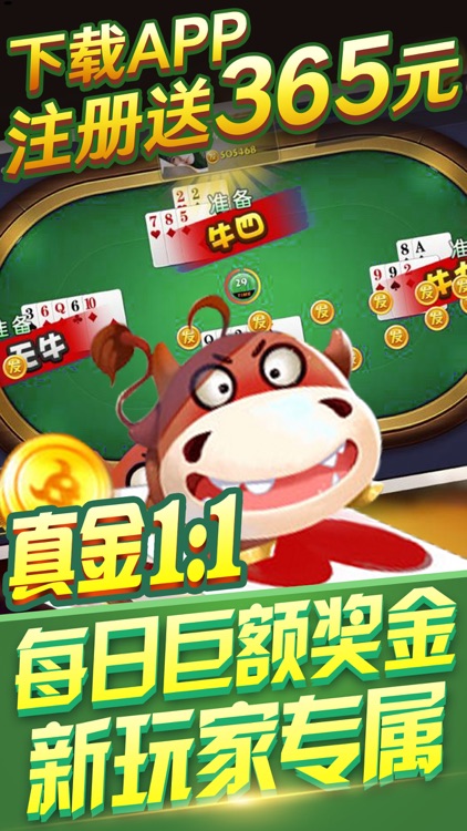 Lets Comlete App
