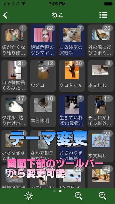 虹ぶら screenshot1