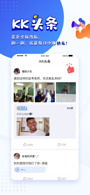 KK键盘(圖1)-速報App