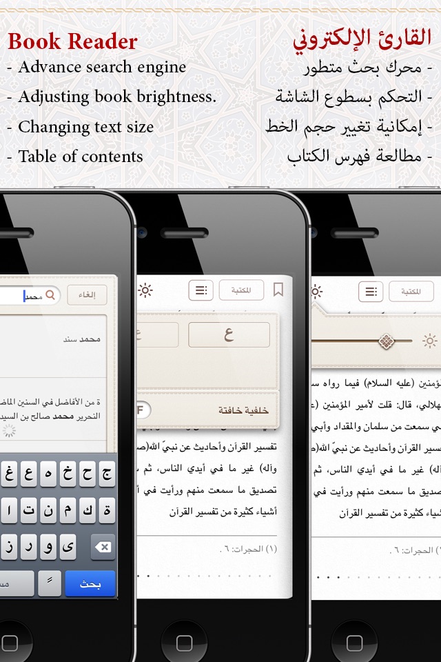 Anees Books - مكتبة أنيس screenshot 4