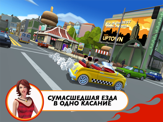 Crazy Taxi™ City Rush для iPad