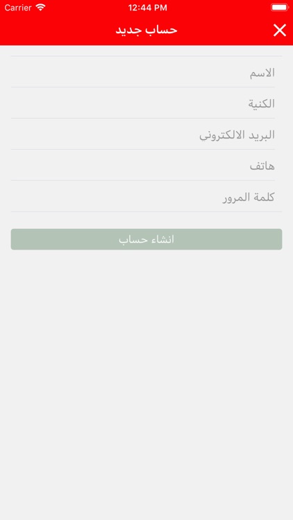 علم دار screenshot-3