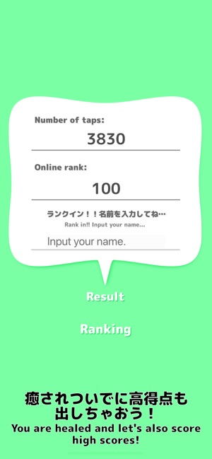 TapGame.(圖5)-速報App