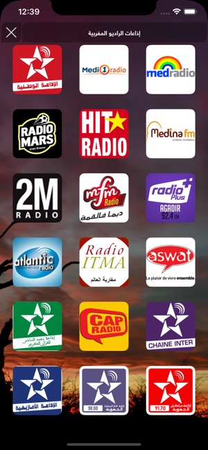 Arab Radios - الإذاعات العربية(圖2)-速報App