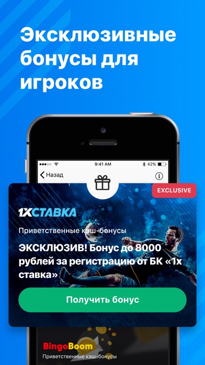 РБ Прогнозы на спорт и Обзоры