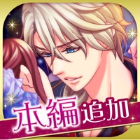 王子様のプロポーズ Eternal Kiss PC 용