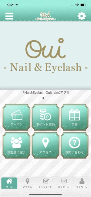 Nail&Eyelash Oui　公式アプリ(圖1)-速報App