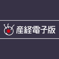産経電子版 pour PC