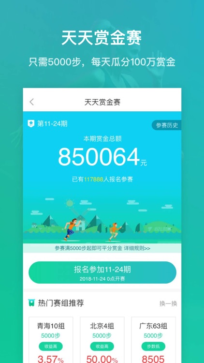 Yodo Run - keep fit, feel good screenshot-6