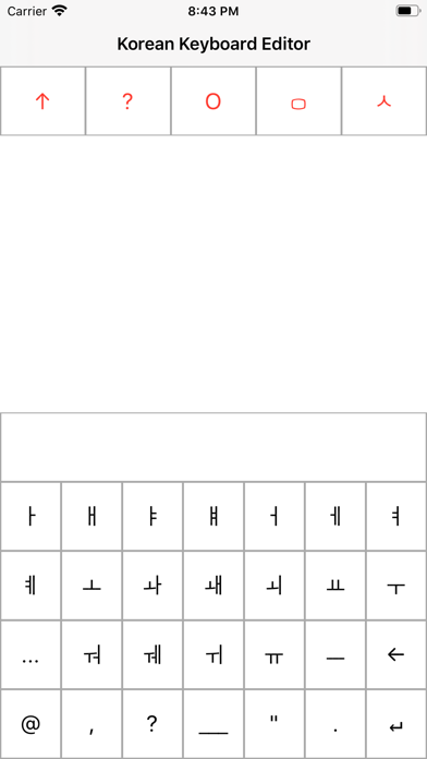 Korean Keyboard Editor screenshot 2