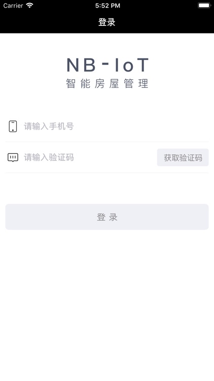 智能门锁-用户