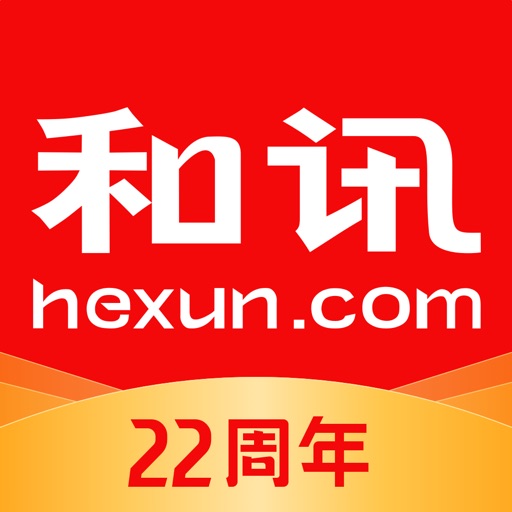 和讯财经-专业财经新闻软件