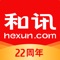 和讯财经资讯——以真实力量、专业视角、深度剖析金融财经事件。