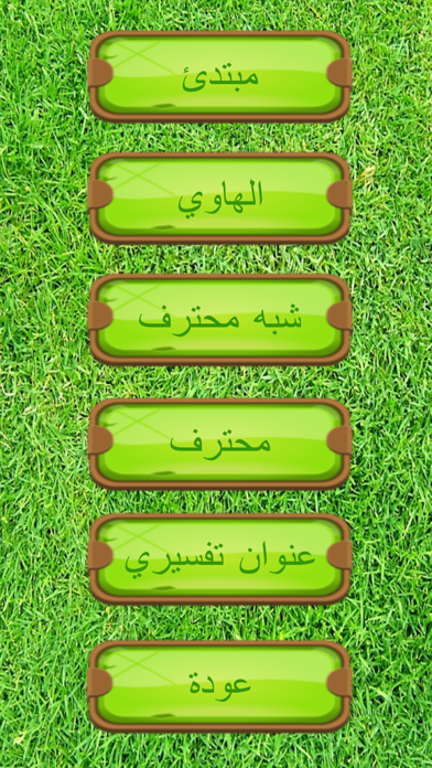 حظ بدو screenshot 3