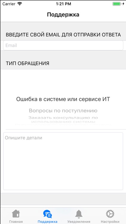 Моя Вышка