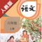 不单单是复读,【E-Learning】应用系列让您的iPad和iPhone变成学习机!