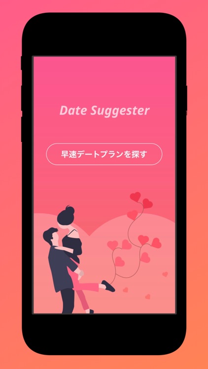 DateSuggester