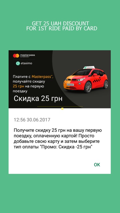Etaximo screenshot-3