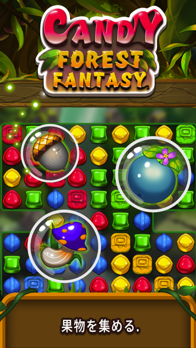 Candy forest fantasy : Match 3のおすすめ画像7