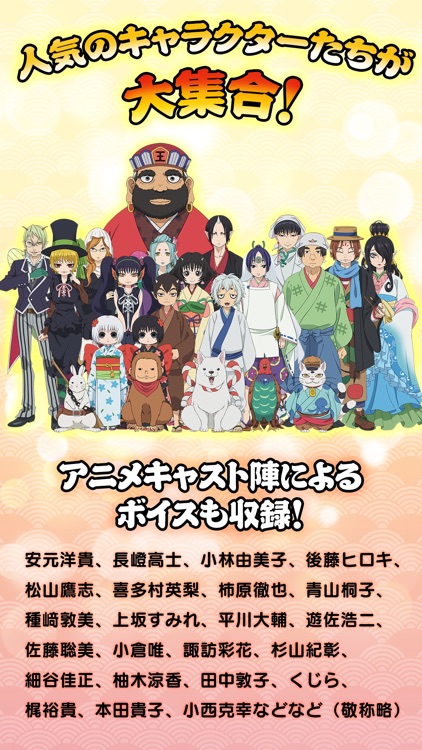 鬼灯の冷徹~地獄のパズルも君次第 screenshot-5