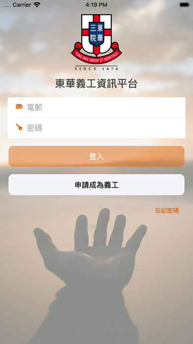 App preview