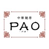 中華麺房PAO
