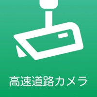 道路カメラ - 渋滞情報・事故情報