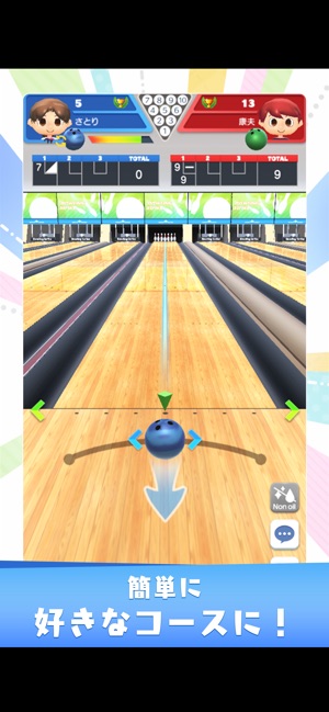 ボウリングストライク をapp Storeで