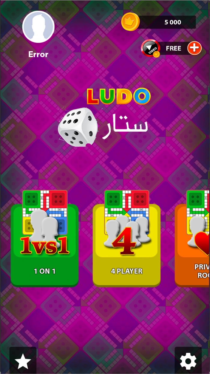 تحدي محترفي لعبة لودو vip ستار