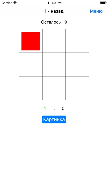 TestMyBrain