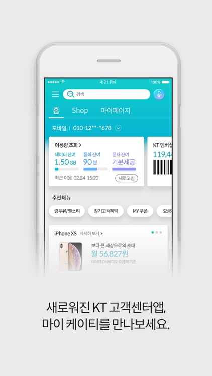 마이 케이티
