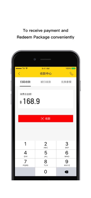 Bolo Pay(圖2)-速報App