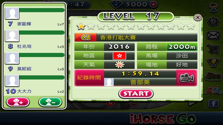 iHorse GO: Horse Racing screenshot-8