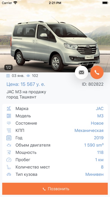 Avtobor.uz  - портал авто screenshot-3