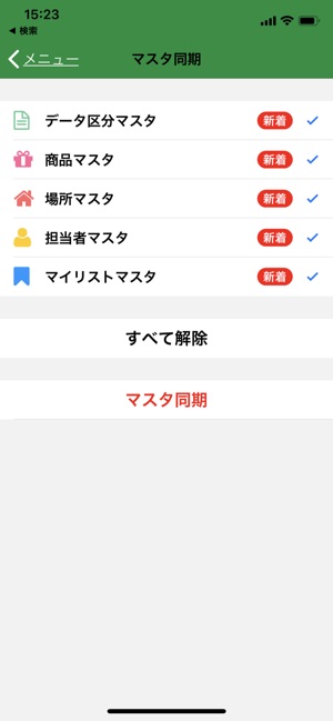 Pittaly(圖3)-速報App