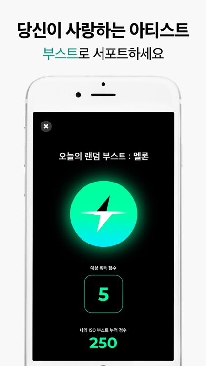 베스트 VEZT - 저작권 마켓 screenshot-3