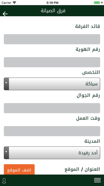 عقار 1 screenshot-6