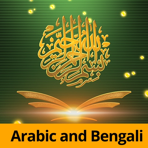 Al Quran & Hadit In Bangla iOS App