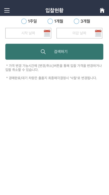 ATECH(에이테크) screenshot-3