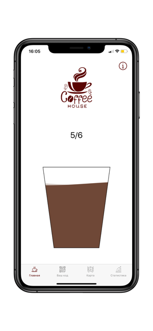 Coffee House(圖1)-速報App