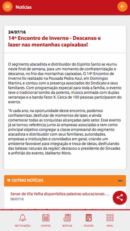 Sincades screenshot-3