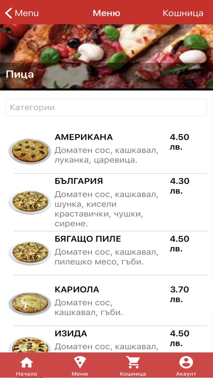 Sendy Pizza Duner & Chicken screenshot-3