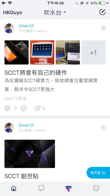 SCCT - HKGuys 討論區