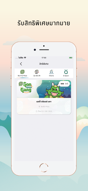 Gon and the Gang(圖4)-速報App