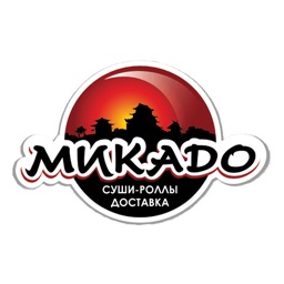 «МИКАДО» суши-роллы | Новосиб