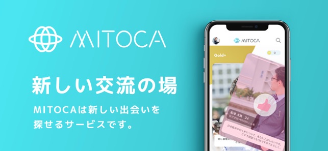 MITOCA - フリーランス向けコミュニティSNSアプリ(圖1)-速報App