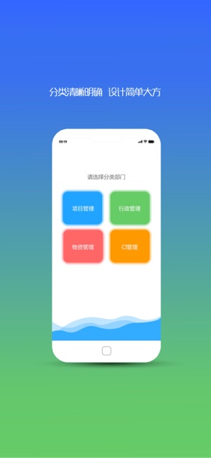 HNC管理平台(圖1)-速報App