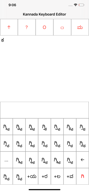Kannada Keyboard Editor(圖9)-速報App