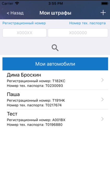 Agroprombank screenshot-6